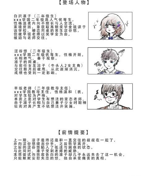 福利女主播国产全集在线观看_高清在线播放观看
